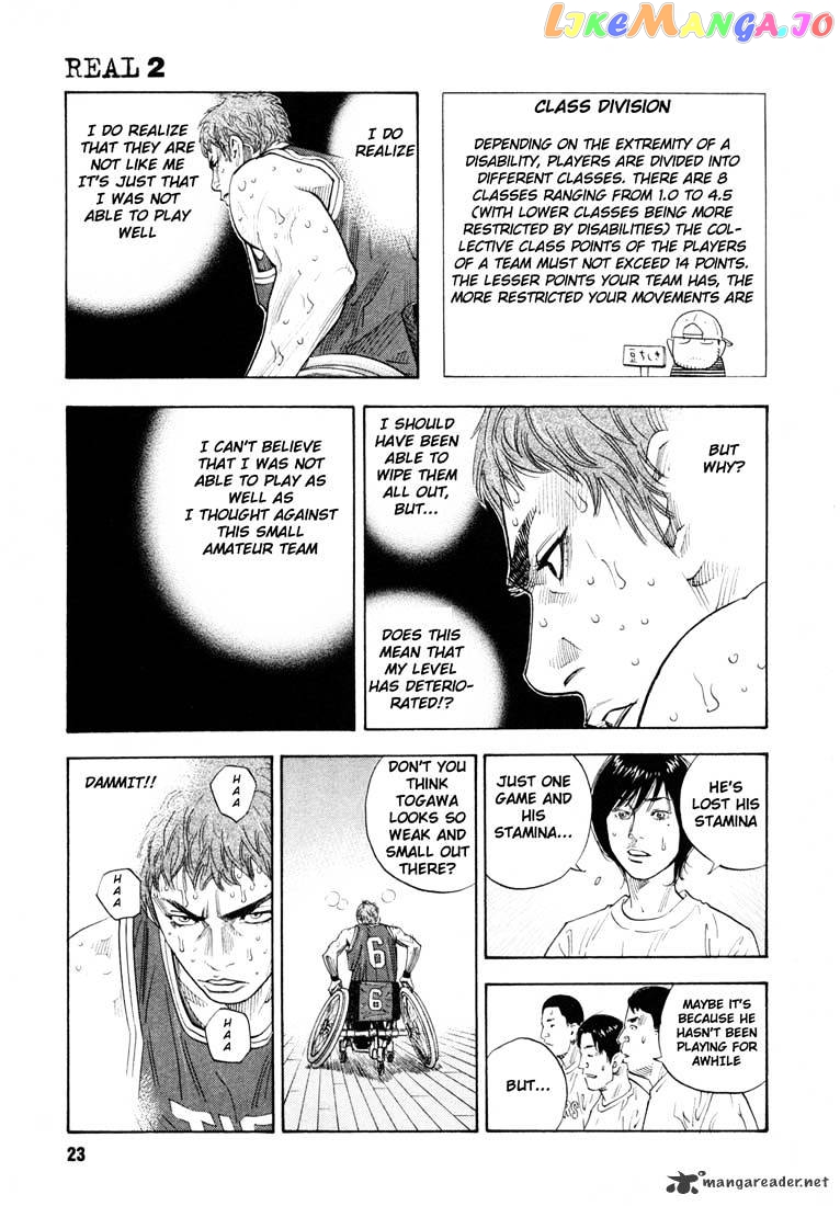 Real, Chapter 7 image 23